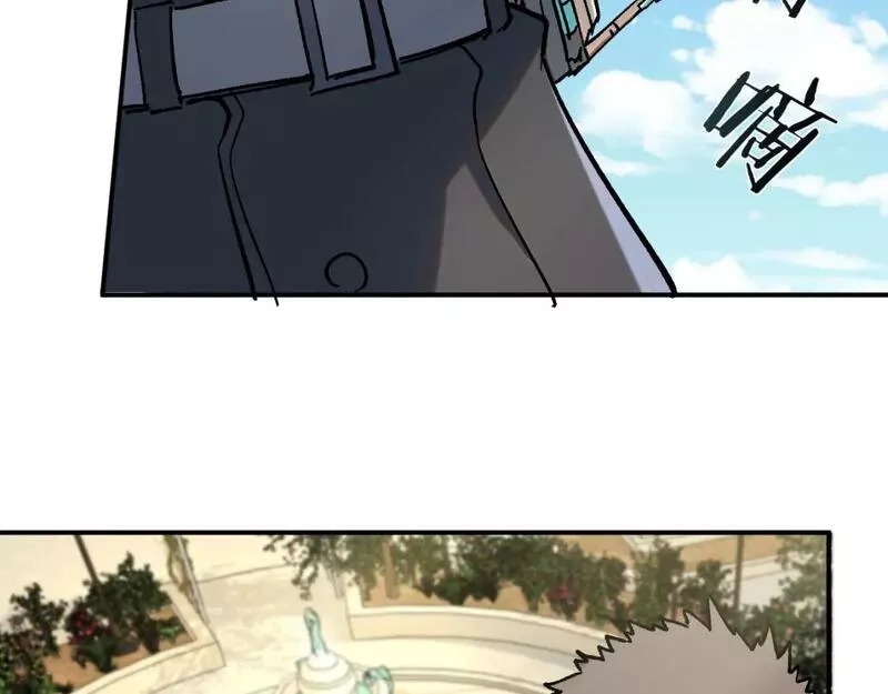 我被地球绑架了,第23话 碎金丹,第72张